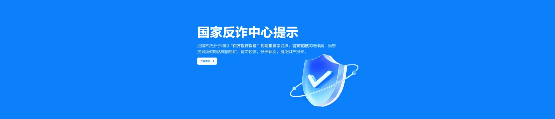 鄯善县移动宽带